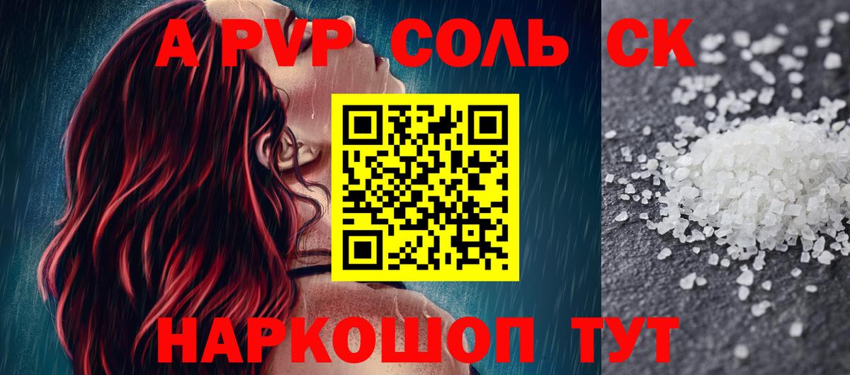 Кашира  Альфа ПВП СК КРИС  Вход с VPN  Alpha-PVP Crystall  A-PVP  Альфа ПВП VHQ 