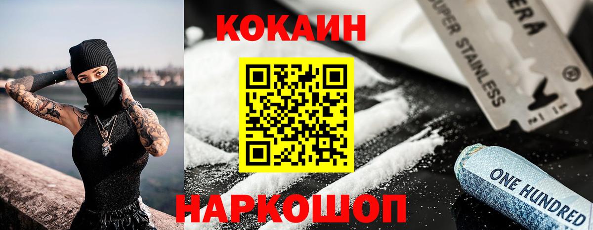 Кокаин Колумбийский Кашира