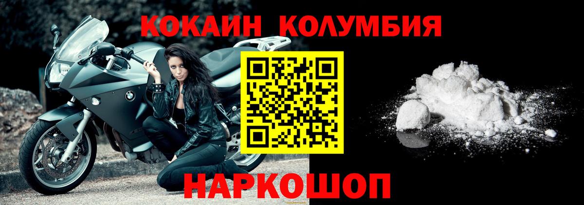 Кашира  Кокаин FishScale  COCAIN 98%  закладки  Вход с VPN  КОКАИН 
