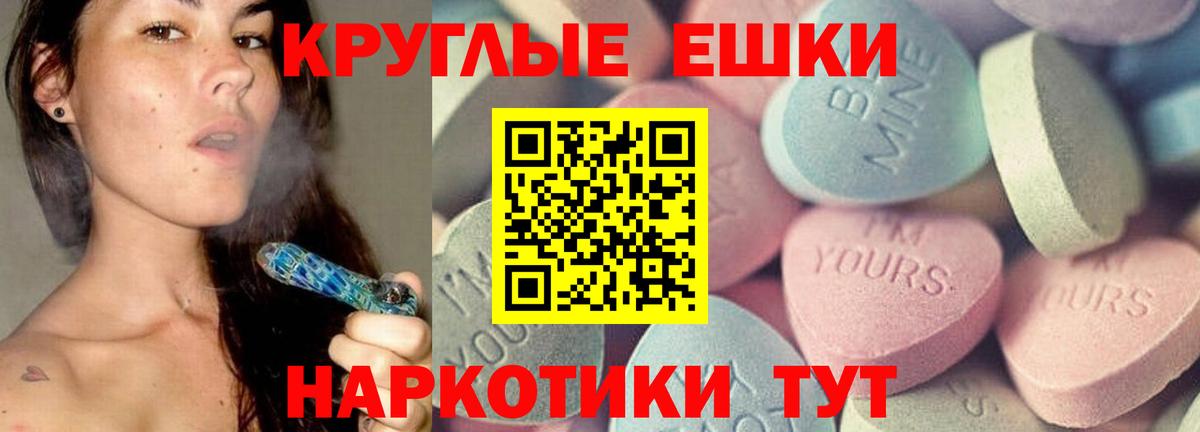 Ecstasy 250 мг  Вход с VPN  ЭКСТАЗИ  Кашира  Ecstasy Cube 