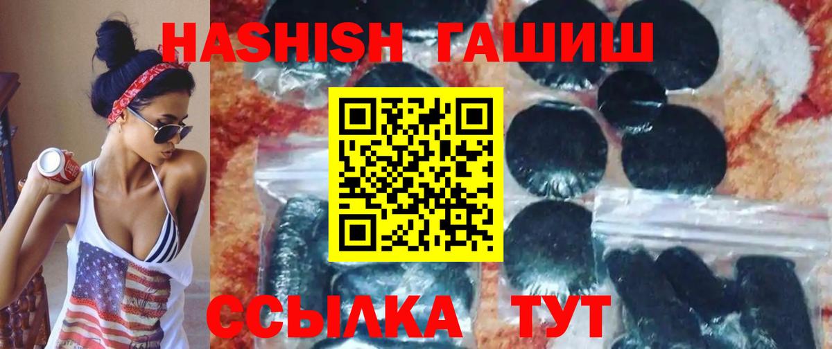 Кашира  Гашиш VHQ  ГАШИШ  Вход с VPN 