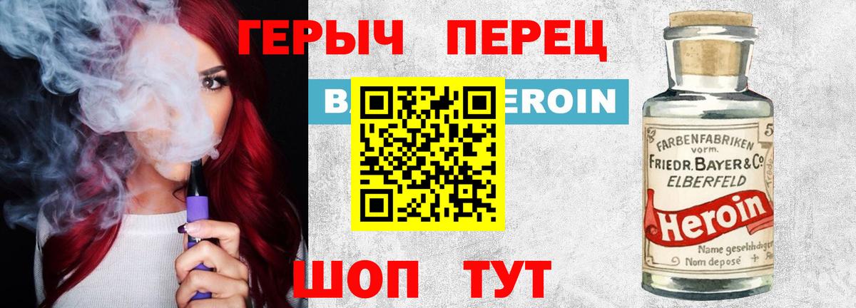 Кашира  ГЕРОИН гречка  Вход с VPN 