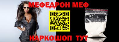 прущий лед Коммунар
