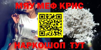 кокаин VHQ Комсомольск-на-Амуре