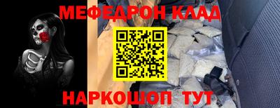 кокаин VHQ Комсомольск-на-Амуре