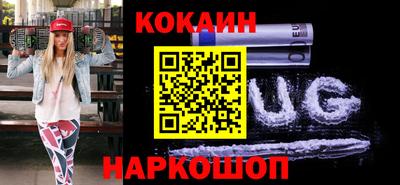 кокаин VHQ Комсомольск-на-Амуре