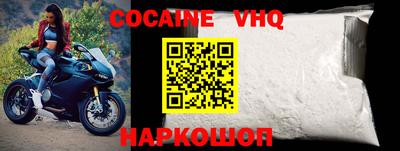 прущий лед Коммунар