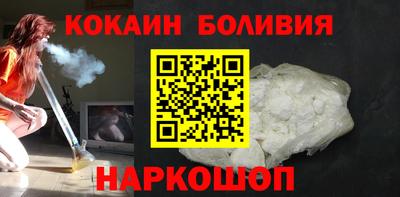 кокаин VHQ Комсомольск-на-Амуре