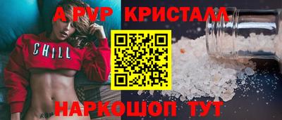 винт Конаково