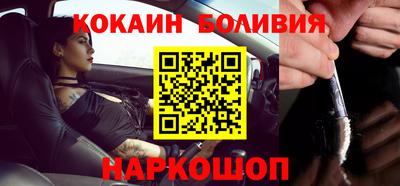 прущая мука Белореченск