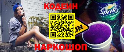 кокаин VHQ Комсомольск-на-Амуре