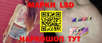 прущий лед Коммунар