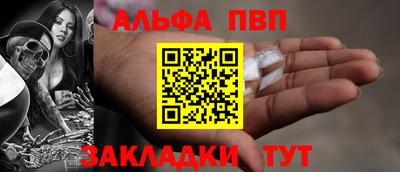 прущий лед Коммунар