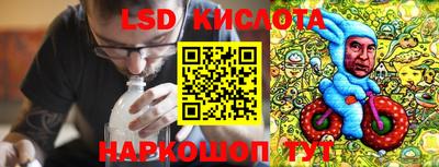 кокаин VHQ Комсомольск-на-Амуре