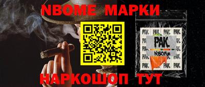 кокаин VHQ Комсомольск-на-Амуре
