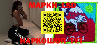 spice Белорецк