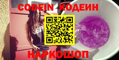 кокаин VHQ Комсомольск-на-Амуре