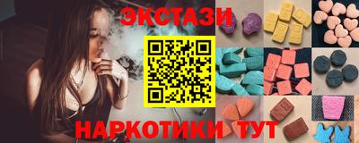 прущий лед Коммунар