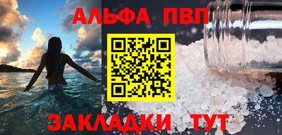 винт Конаково