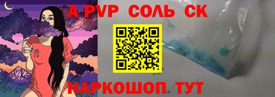 кокаин VHQ Комсомольск-на-Амуре