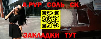 кокаин VHQ Комсомольск-на-Амуре