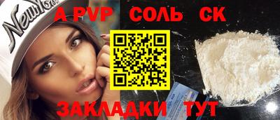 кокаин VHQ Комсомольск-на-Амуре
