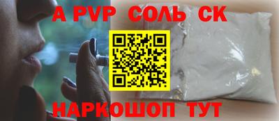 прущий лед Коммунар