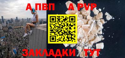 винт Конаково