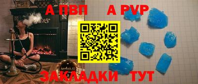 прущий лед Коммунар