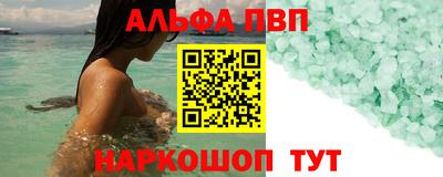 винт Конаково