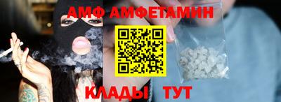 прущий лед Коммунар