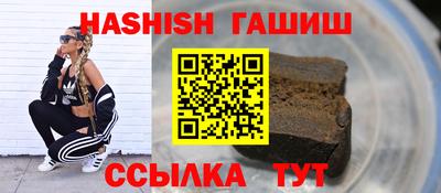 прущий лед Коммунар