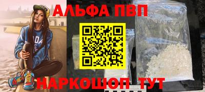 прущий лед Коммунар