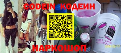 прущий лед Коммунар