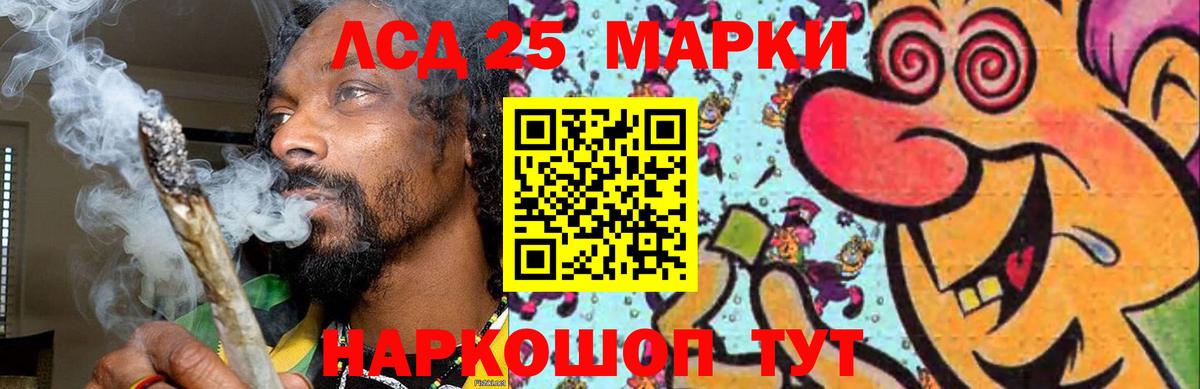Лсд 25  Alpha PVP СОЛЬ   NBOMe  Канабис  Гашиш  Гашиш  МЕФ   Кашира  МЕТАДОН  Вход с VPN 