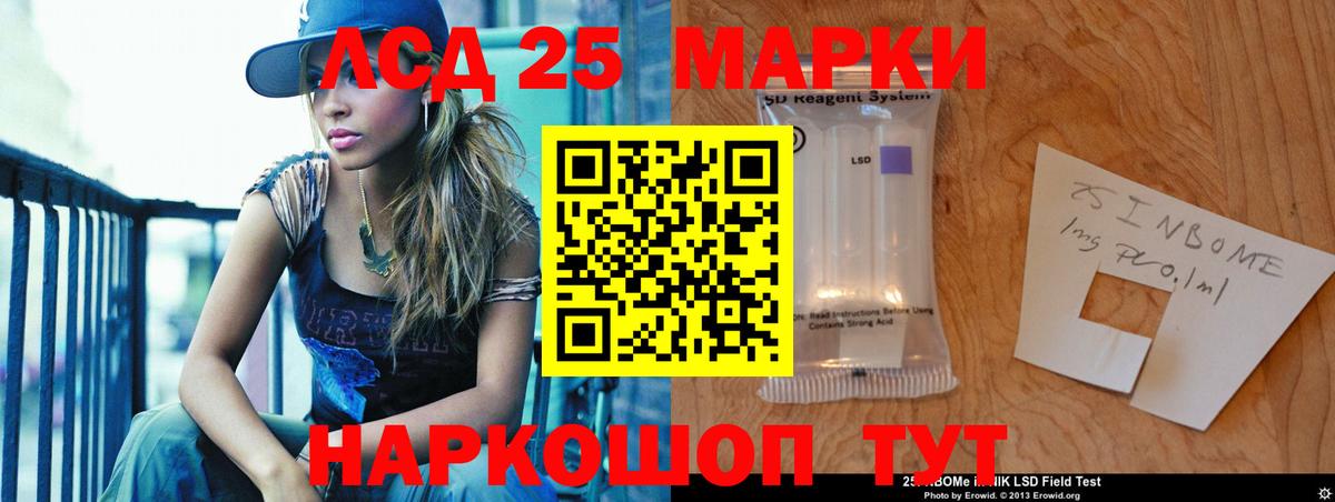 Кашира  ЛСД экстази кислота  LSD-25 экстази ecstasy  Вход с VPN 