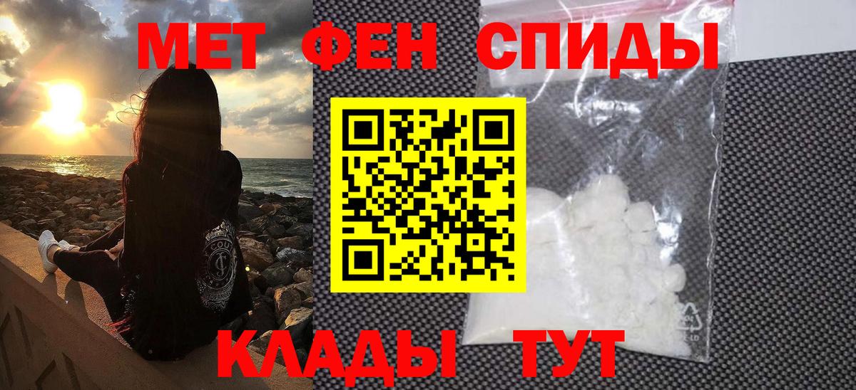 Кашира  Метамфетамин витя  Вход с VPN 