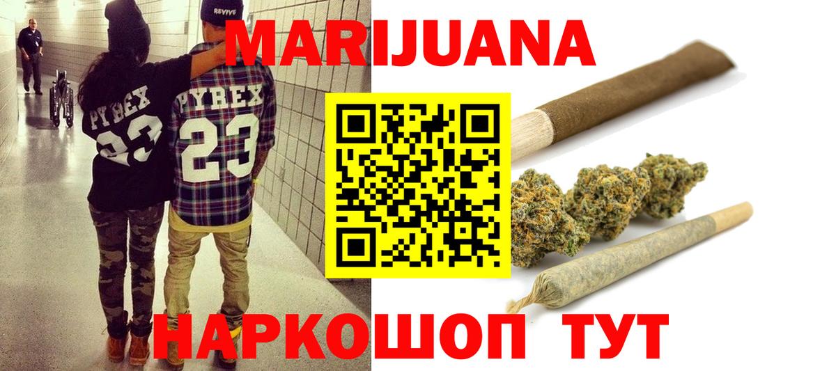 Каннабис LSD WEED  Шишки марихуана план  Кашира  Вход с VPN  Шишки марихуана Amnesia  Конопля конопля 